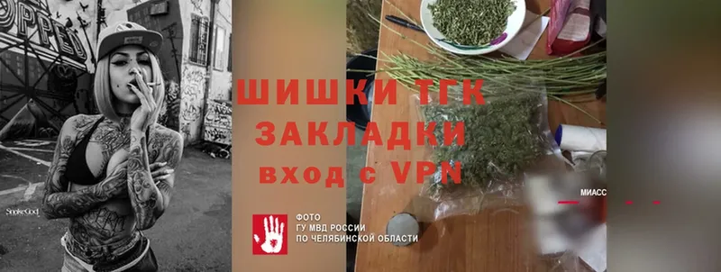 закладки  Голицыно  Каннабис Ganja 